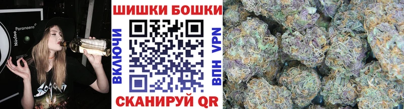 Продажа наркотиков Ленск Кодеин Марихуана МДМА МЕФ COCAIN ГАШ