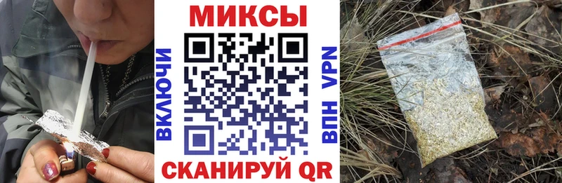 Бутират буратино  Ленск 