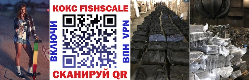COCAIN VHQ  Ленск 