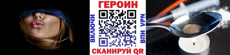 купить   Ленск  ГЕРОИН белый 