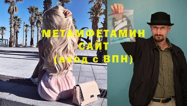 мет Армянск