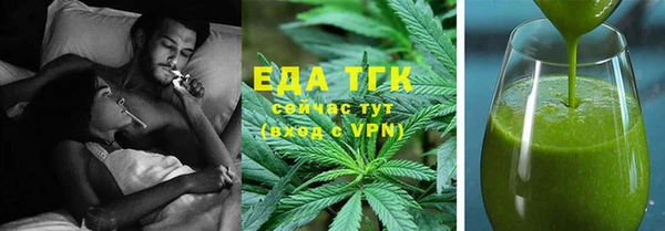 мет Армянск