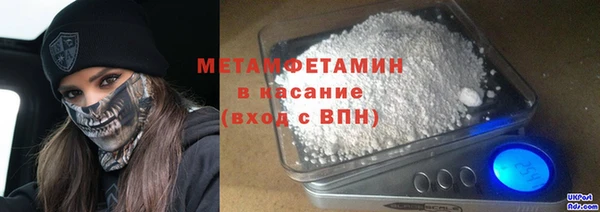 дистиллят марихуана Аркадак