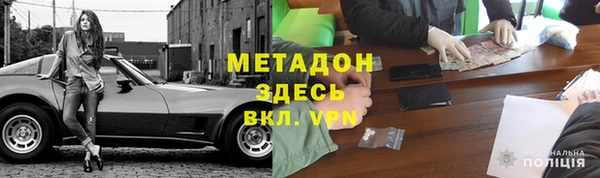 мет Армянск