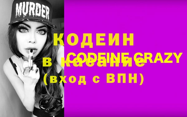 крисы Арсеньев