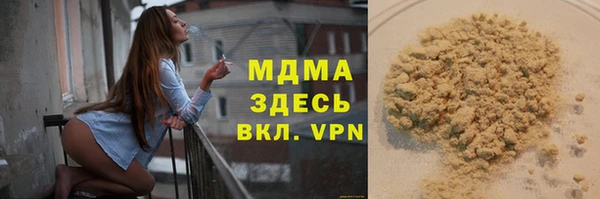 дистиллят марихуана Аркадак