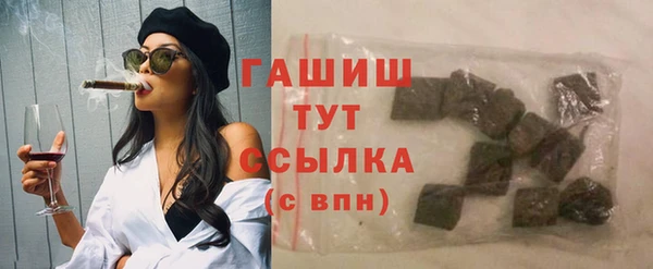 мет Армянск