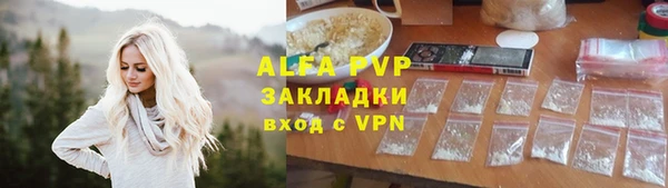 мет Армянск