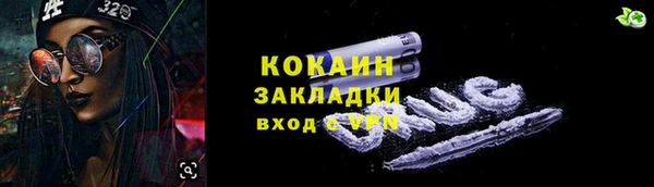 мет Армянск