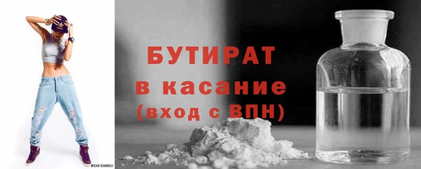 дистиллят марихуана Аркадак