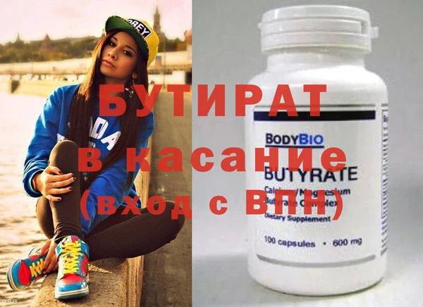 мяу мяу кристалл Ростов