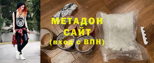 мет Армянск