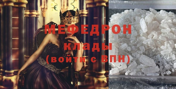 мет Армянск