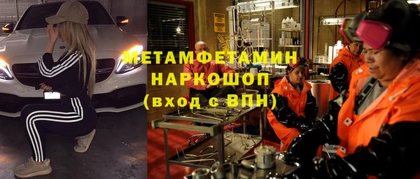 дистиллят марихуана Аркадак
