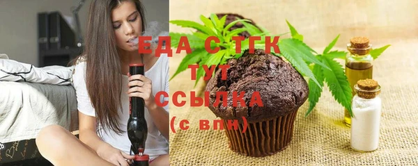 мет Армянск