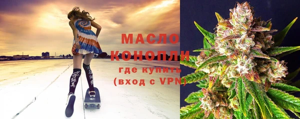 мет Армянск