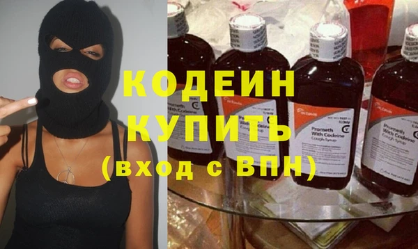 мефедрон Россошь
