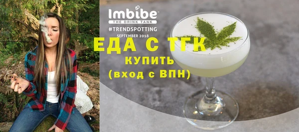 мет Армянск