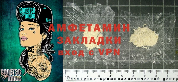 мет Армянск