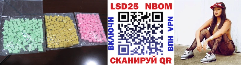 Лсд 25 экстази кислота  продажа наркотиков  Ленск 