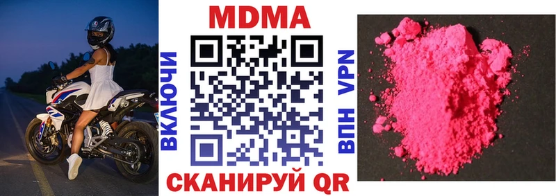 сколько стоит  Ленск  MDMA Molly 