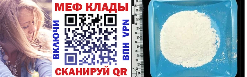 даркнет сайт Ленск Меф mephedrone