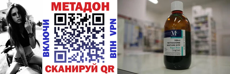 магазин продажи Ленск Метадон кристалл