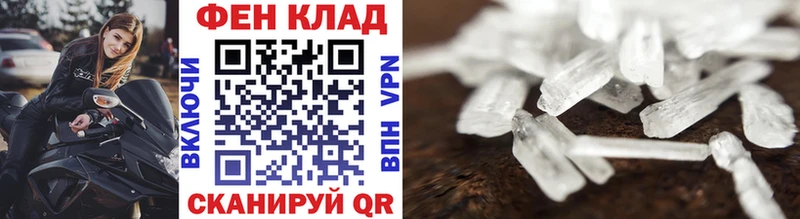 МЕТАМФЕТАМИН винт  как найти закладки  нарко площадка Telegram  Ленск 