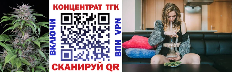 Дистиллят ТГК Wax  Ленск 