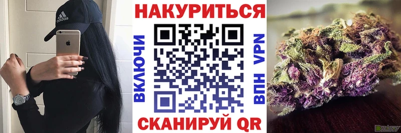 Шишки марихуана LSD WEED  купить наркотик  omg как войти  Ленск 